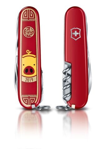 Offiziersmesser, Huntsman Year of the Pig 2019 | 91 mm | rot - Bild 3
